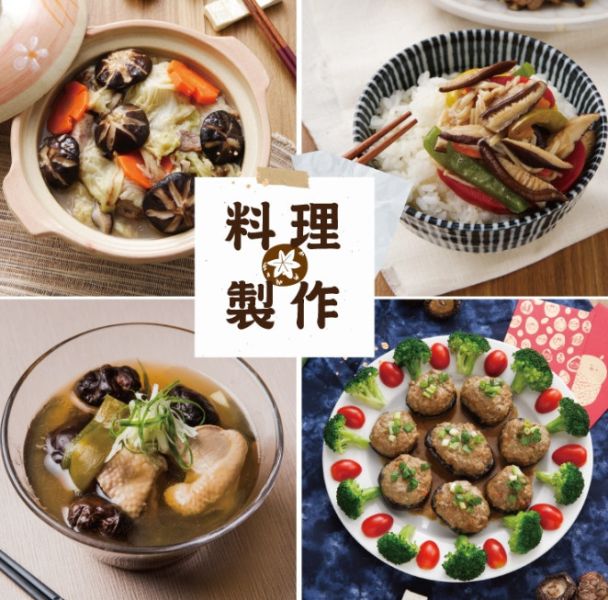 【親好屋x勵馨基金會】公益有機香菇禮盒 