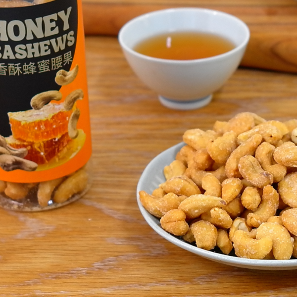 【好味坊】何止是小孩的愛，香酥蜂蜜腰果 