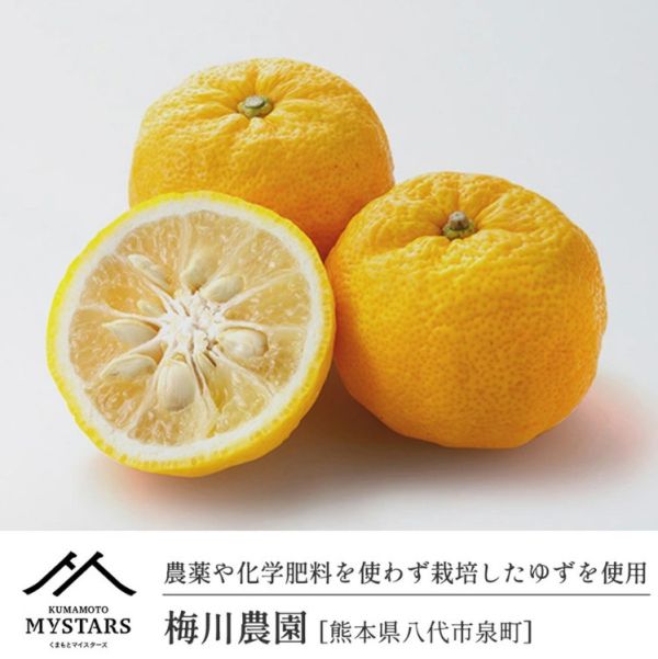 【日本選物】清爽又明亮，熊本柚子和風料理醋 