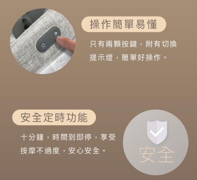 【高島】解放頸繃人生，頂級頸肩按摩披肩 