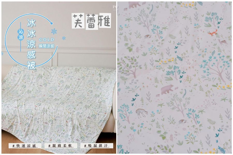 【波波米奧】夏日必備，冷感冰冰被（小） 