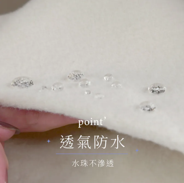 【防御工事】人在江湖不濕鞋，透氣防水噴霧 