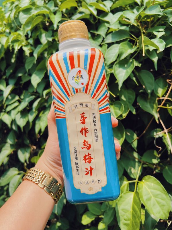 【好味坊】解膩提神，古法熬煮烏梅汁 