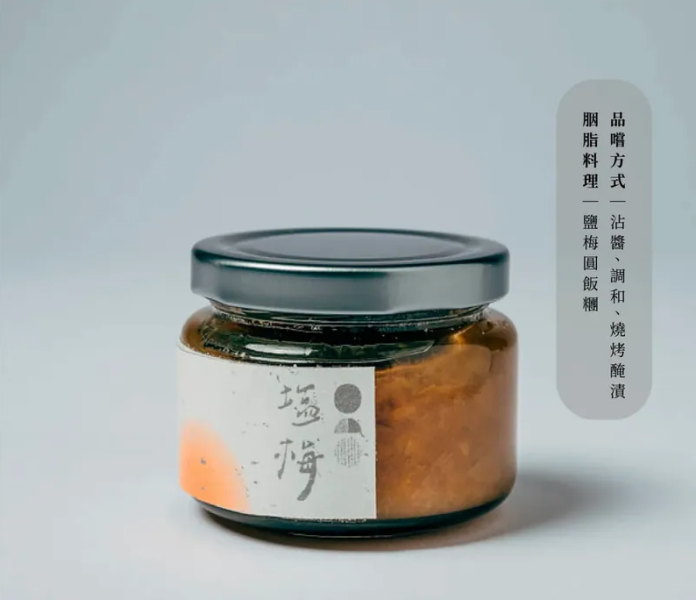 【胭脂】用一年養出圓潤飽滿，僅選用完熟作物的果梅/果露 