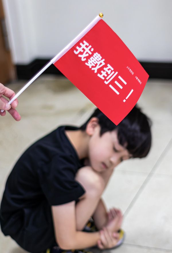 【大風吹】媽媽厭世紅布條旗4入組 
