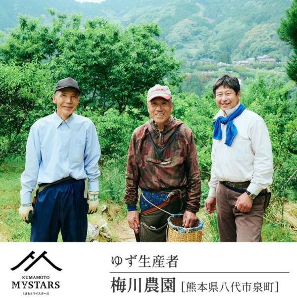 【日本選物】清爽又明亮，熊本柚子和風料理醋 