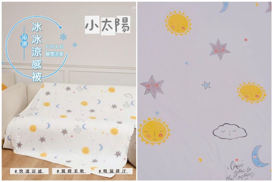 【波波米奧】夏日必備，冷感冰冰被（小） 
