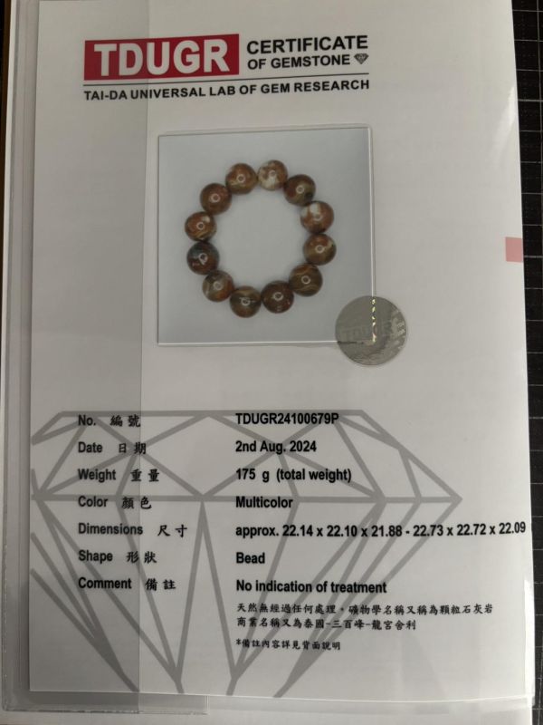 【泰國龍宮舍利】瓷化金剛靈骨舍利手鏈(大咪) (附台大國際寶石鑑定所證書) 龍宮舍利