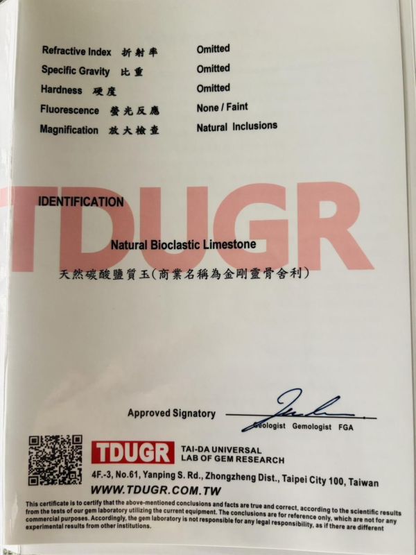 【泰國龍宮舍利】瓷化金剛靈骨摳珠項鏈  (附台大國際寶石鑑定所證書) 龍宮舍利