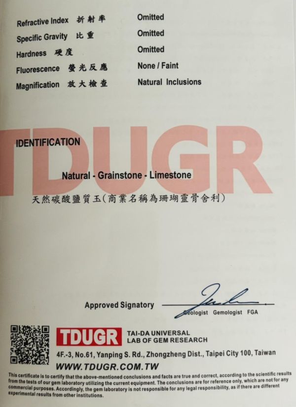 【泰國龍宮舍利】福在眼前手把件 (附台大國際寶石鑑定所證書) 龍宮舍利