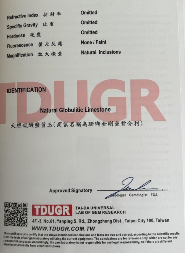 【泰國龍宮舍利】武財神佛牌 雙面精雕 (附台大國際寶石鑑定所證書) 龍宮舍利
