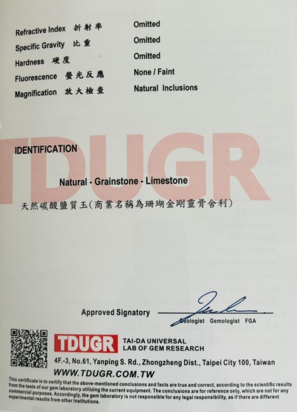 【泰國龍宮舍利】武財神佛牌 雙面精雕 (附台大國際寶石鑑定所證書) 龍宮舍利