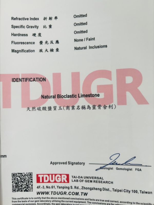 【泰國龍宮舍利】黑龍洞轉金靈骨舍利手鏈 (附台大國際寶石鑑定所證書) 黑龍洞靈骨舍利手鏈