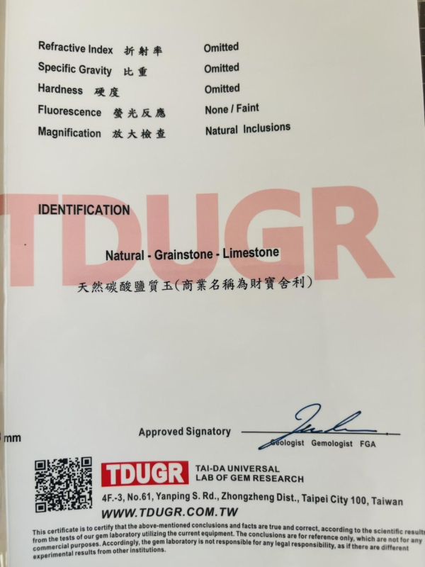 【泰國龍宮舍利】財寶桶珠手鍊 (附台大國際寶石鑑定所證書) 財寶舍利