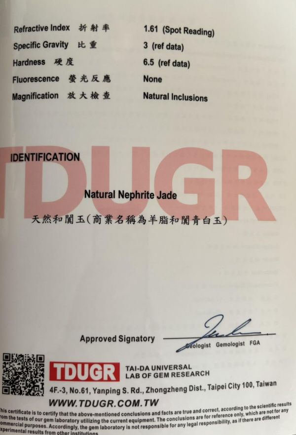 彌勒佛佛牌項鏈(附台大國際寶石鑑定所證書) 彌勒佛