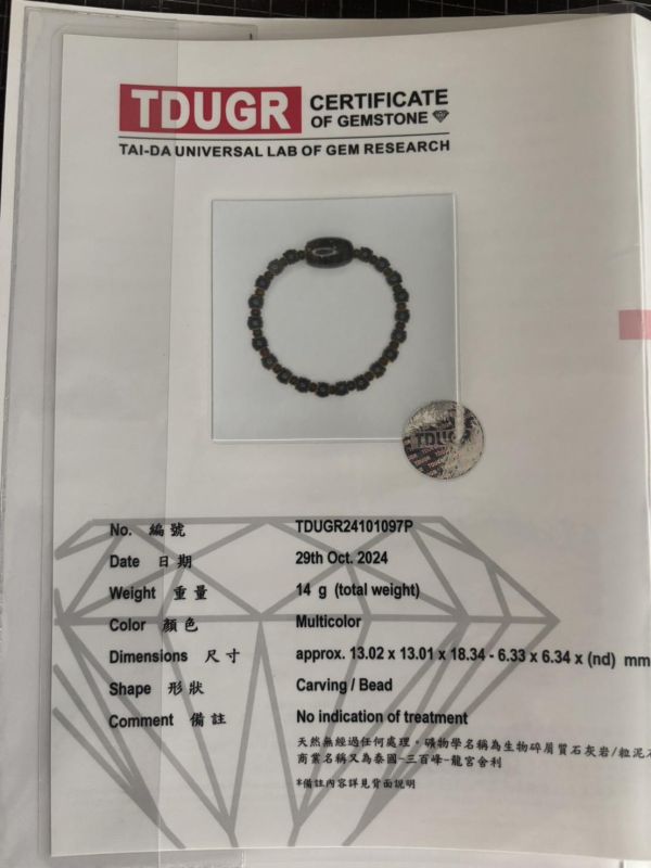 【泰國龍宮舍利】黑龍洞靈骨手鏈 (附台大國際寶石鑑定所證書) 靈骨舍利