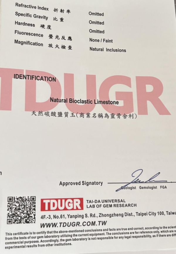 【泰國龍宮舍利】黑龍洞轉金靈骨舍利手鏈 (附台大國際寶石鑑定所證書) 黑龍洞靈骨舍利