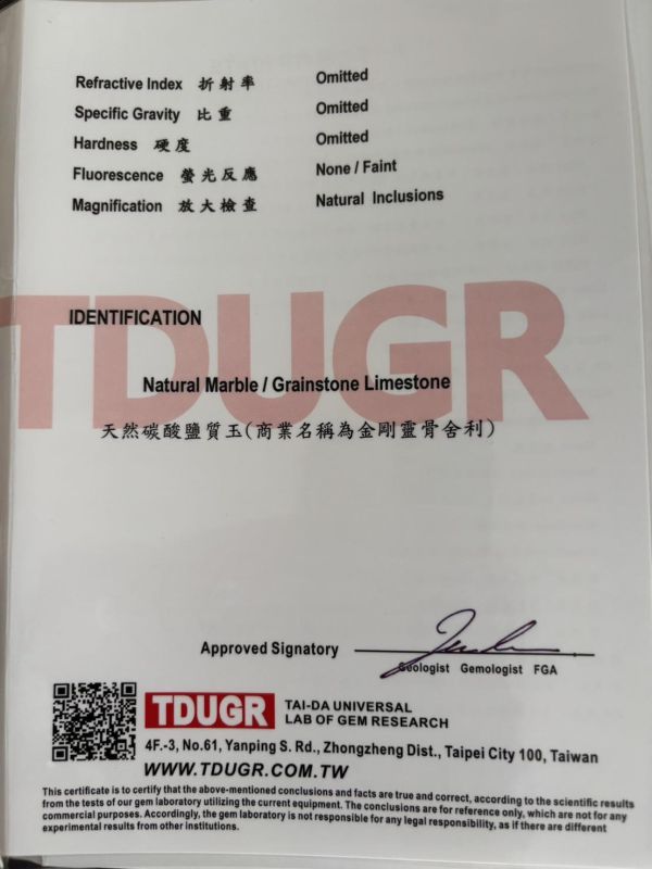 【泰國龍宮舍利】地藏王菩薩佛牌  雙面精雕 (附台大國際寶石鑑定所證書) 龍宮舍利