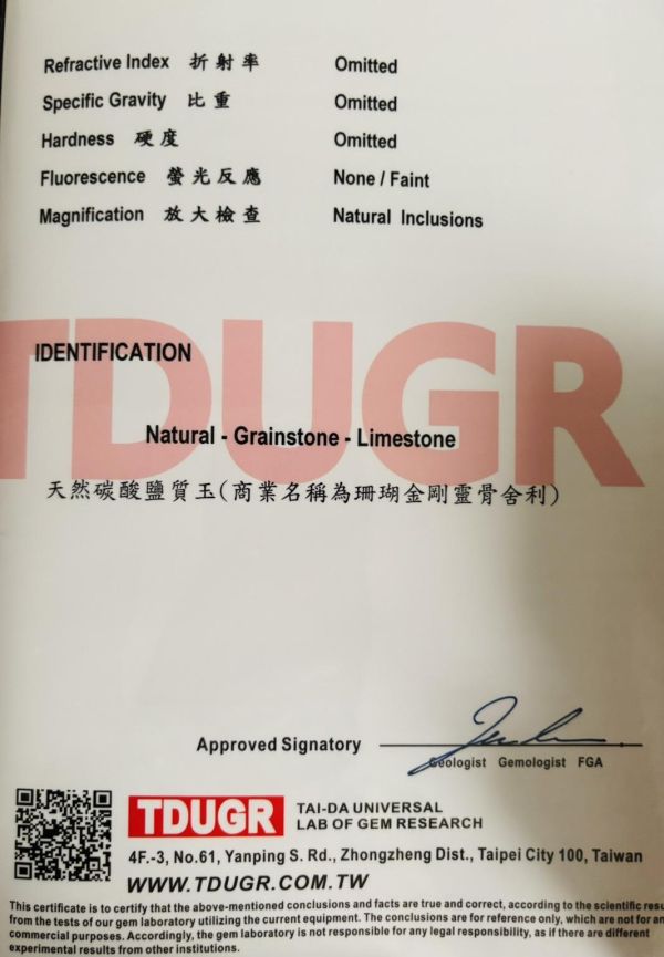 【泰國龍宮舍利】福在眼前手把件 (附台大國際寶石鑑定所證書) 龍宮舍利
