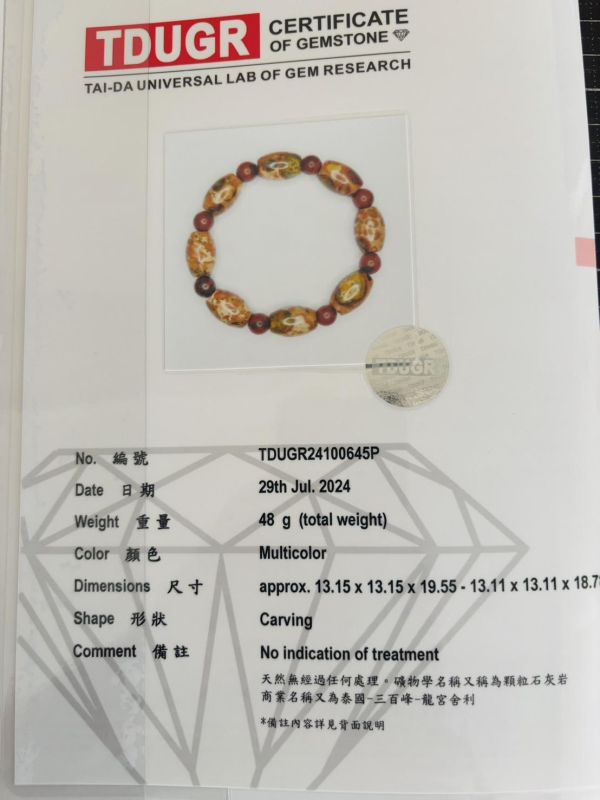 【泰國龍宮舍利】財寶桶珠手鍊 (附台大國際寶石鑑定所證書) 財寶舍利