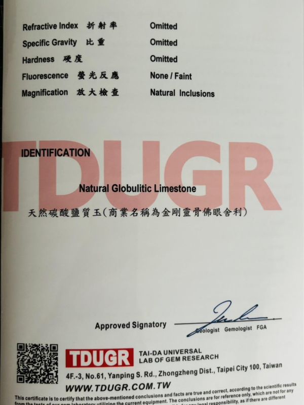 【泰國龍宮舍利】高瓷化金剛靈骨佛眼舍利摳珠項鏈 (附台大國際寶石鑑定所證書) 龍宮舍利