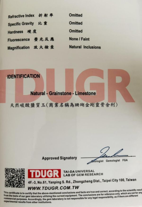 【泰國龍宮舍利】福在眼前手把件 (附台大國際寶石鑑定所證書) 龍宮舍利
