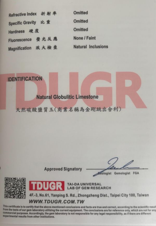 【泰國龍宮舍利】金剛跳出舍利手鏈 (附台大國際寶石鑑定所證書) 龍宮舍利金剛跳出舍利