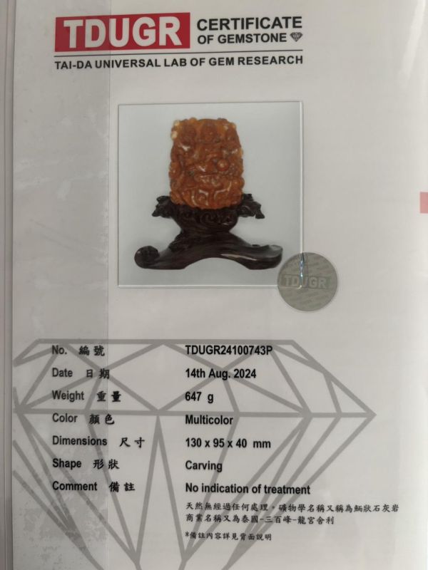 【泰國龍宮舍利】持蓮觀音擺件 泰國龍宮舍利