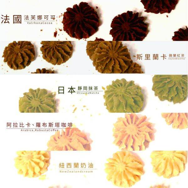 2025中秋禮盒系列 