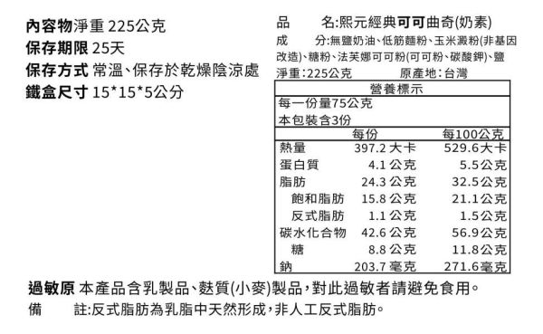 2025中秋禮盒系列 