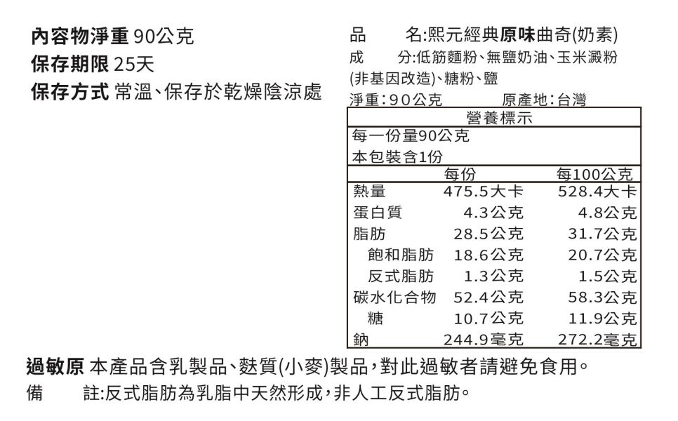 午茶時光方禮系列 曲奇餅乾,擠花曲奇,紐西蘭奶油,接單現做,伴手禮,桃園伴手禮,輕巧禮盒,送禮,禮盒,喜餅,婚禮小物,彌月,彌月禮,下午茶,企業贈禮,奶素,宅配,超商取貨