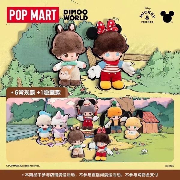 DIMOO 米奇家族糖膠 