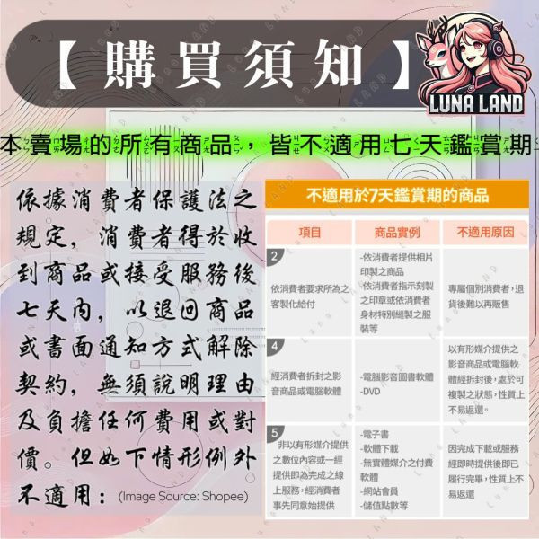 汽水音樂會員訂閱協助：正版高音質使用權 | 立即享受沉靜式體驗 汽水音樂會員, 
汽水音樂台灣,
汽水音樂,
汽水音樂ios,
汽水音樂支付失敗,
汽水音樂大陸版,
汽水音樂dcard,
汽水音樂vip,
汽水音樂開通,
汽水音樂蘋果,
iphone汽水音樂