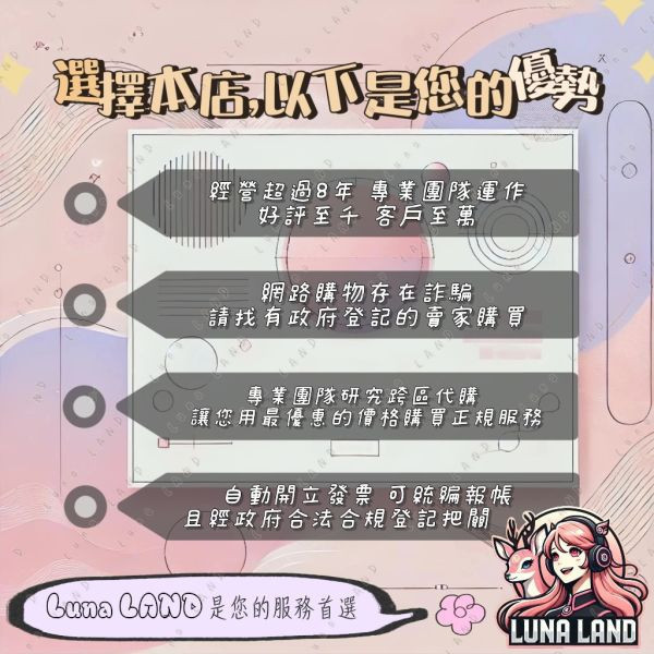 快帆會員訂閱協助：安全訪問中國大陸的VPN，專業翻牆工具授權 快帆會員,
快帆 VIP,
快帆台灣,
快帆vip怎麼買,
快帆vip支付失敗,
大陸翻牆,
台灣翻牆中國大陸,
中國翻牆,
中國vpn,
大陸vpn