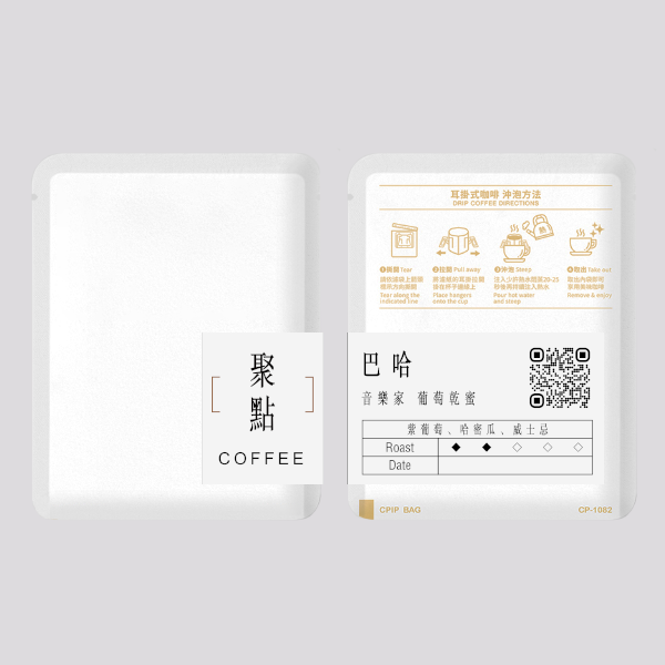音樂家 巴哈 葡萄乾蜜 