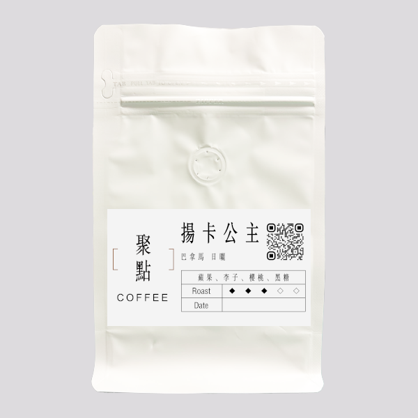 巴拿馬 揚卡公主 日曬 