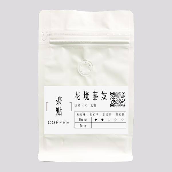 哥倫比亞 花境藝妓 水洗 