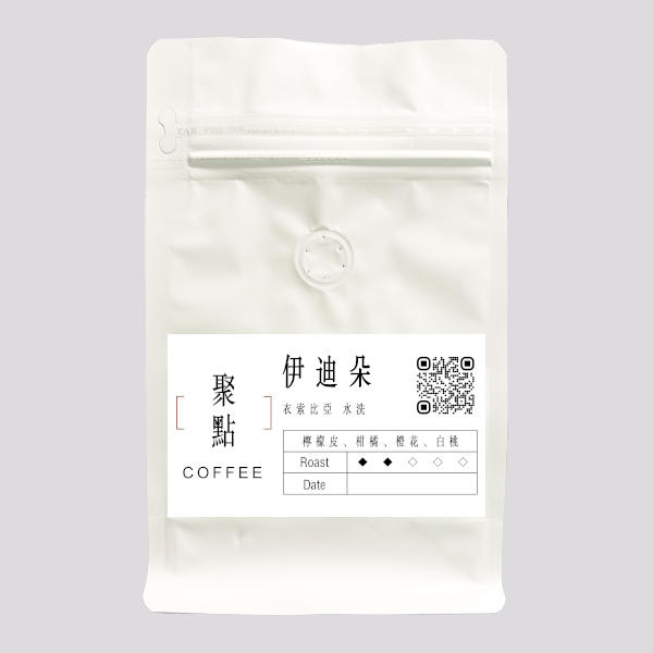 衣索比亞 伊迪朵 水洗 