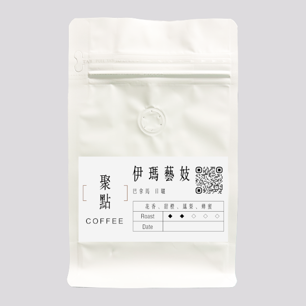 巴拿馬 伊瑪藝妓 日曬 