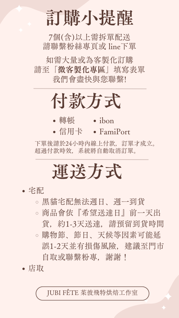 櫻花草莓白巧克力磅蛋糕 (桜の恋) 手工餅乾、餅乾、蛋糕、磅蛋糕、法式鹹派、塔、鹹派、生日、禮盒、送禮、甜點、點心、甜點店、甜點工作室、工作室、下午茶、派對、聚餐、婚禮、辦公室、團購、會議點心、開幕點心、白巧克力、過年禮盒、新年禮盒、櫻花、日本、鹽漬櫻花、旅人蛋糕、旅行蛋糕