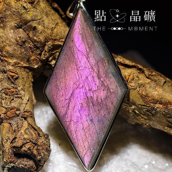 拉長石｜紫紅菱光｜S925純銀鑲邊 