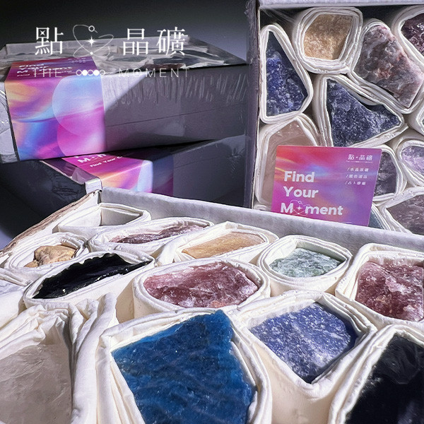 限量綜合礦礦組合 