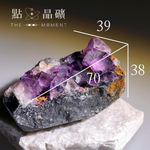 方糖紫螢石｜原礦擺件 