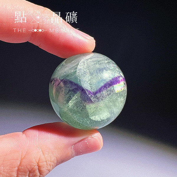 雙色螢石球 