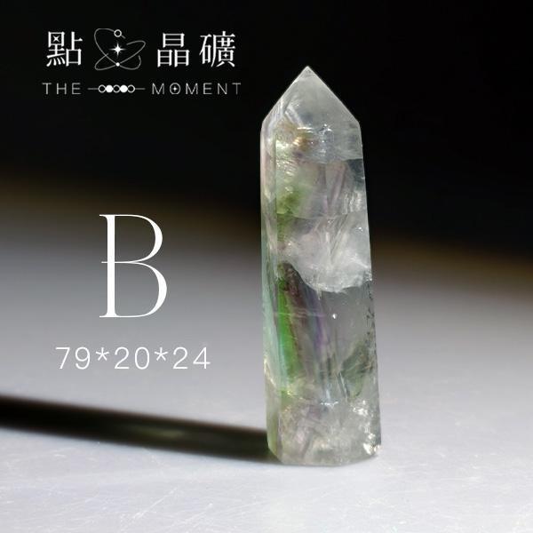 雙色螢石｜晶柱 