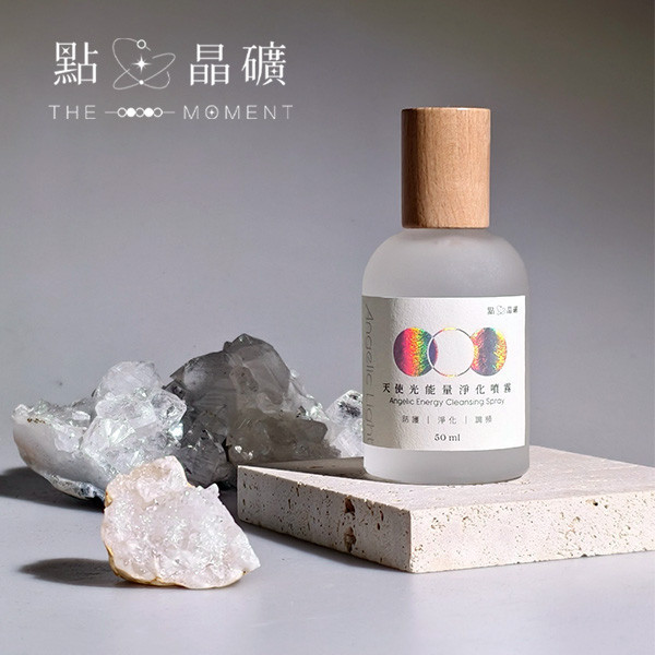 Angelic Light 天使光能量淨化噴霧 50ml 