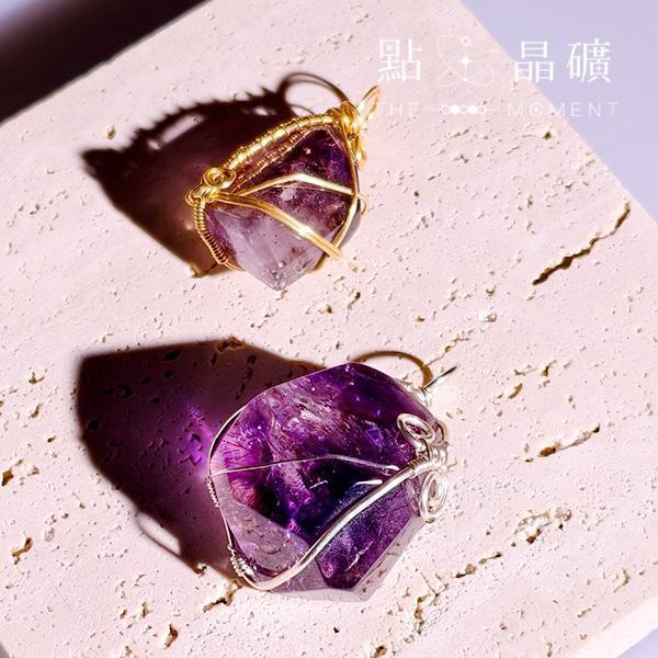紫超七｜金屬繞線墜 