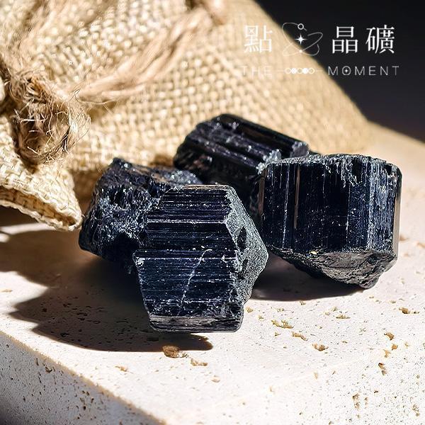 黑碧璽｜四入輕便旅行結界組 