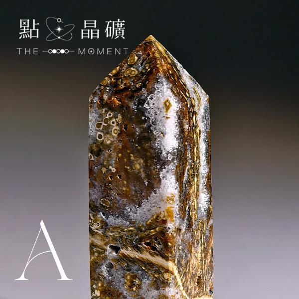 海洋碧玉｜晶柱 