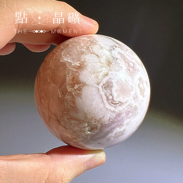 櫻花瑪瑙球 